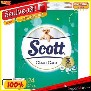 🔥HOT🔥 สก็อตต์ คลีนแคร์ กระดาษชำระ หนา 3 ชั้น แพ็ค 24 ม้วน Scott Clean Care Tissue Paper 3 Layers Pack 24 rolls