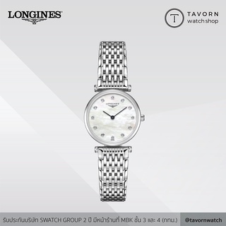 นาฬิกาผู้หญิง Longines La Grande Classique de รุ่น L4.512.4.87.6