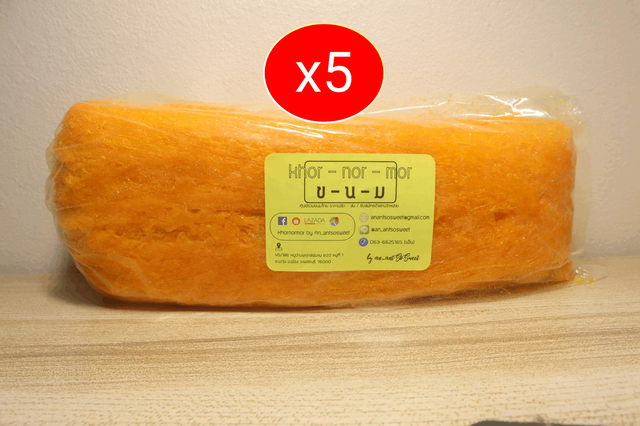 [Khor-nor-mor] ฝอยทองสด (เพชรบุรี) ขนาด 5 กิโลกรัม (ราคาส่ง)