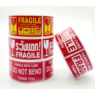 สติ๊กเกอร์ FRAGILE จำนวน 250 ดวง/ม้วน