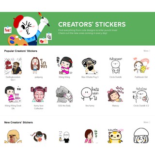 แหล่งขายและราคา(แท้100%) สติ๊กเกอร์ไลน์  sticker line  เหรียญจริง ไม่โกง ไม่ถูกยึดคืนอาจถูกใจคุณ