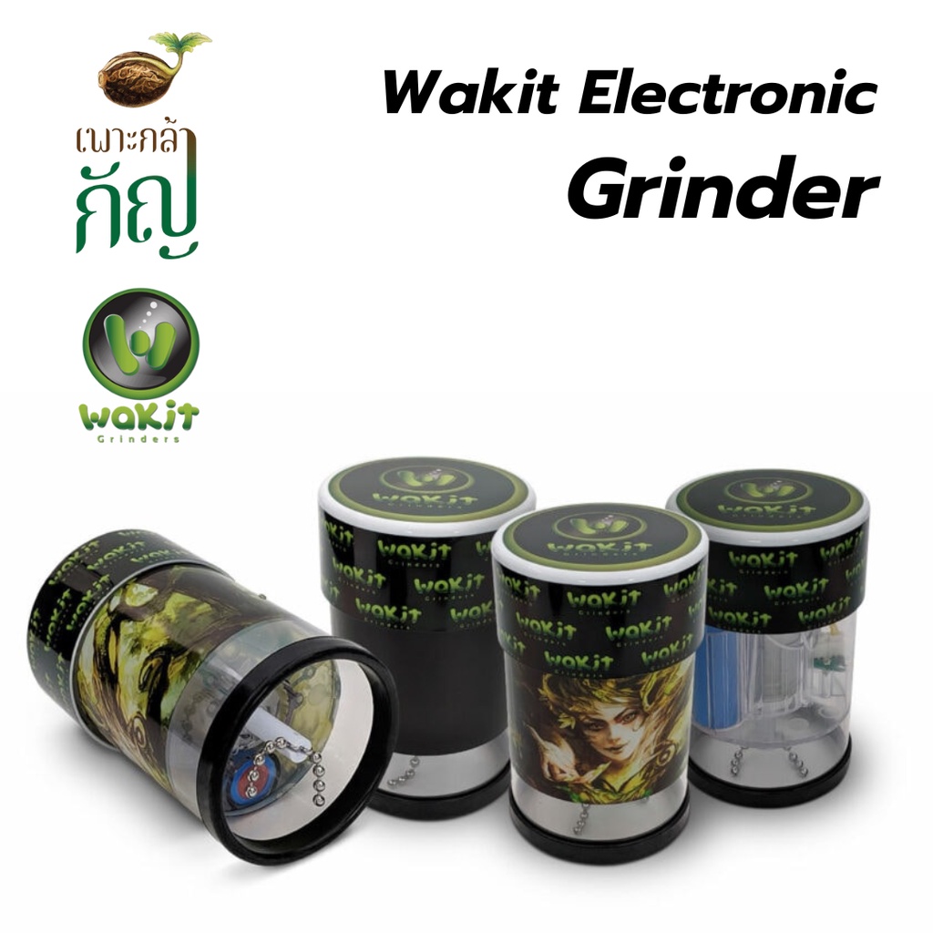 Wakit Grinders เครื่องบดไฟฟ้า Shopee Thailand