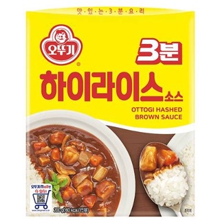 ottogi hashed brown sauce อาหารเกาหลี ซอสไฮไรซ์จาจัง 오뚜기 3분 하이라이스소스200g