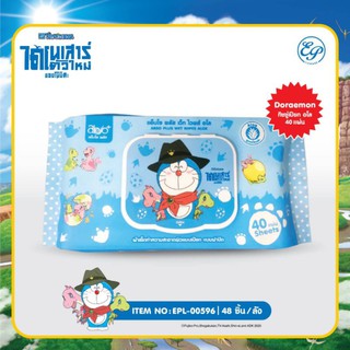 ทิชชู่เปียก โดราเอม่อน Doraemon ลิขสิทธิ์แท้ สูตรอ่อนโยน พร้อมส่ง