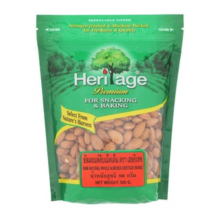 เฮอริเทจอัลมอนด์เม็ด 500กรัม Heritage Almond Tablets 500 grams