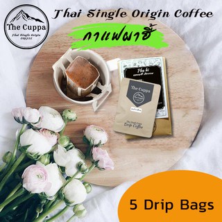 เดอะคัปป้าผาฮี้กาแฟดริป 5 ซอง กาแฟบด กาแฟอราบิก้า | The Cuppa Pha Hi Drip Bags Coffee 5 Drips