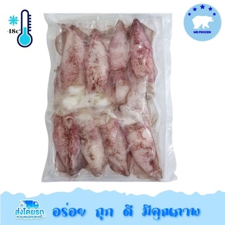 หมึกไข่แดดเดียว 300g./PACK