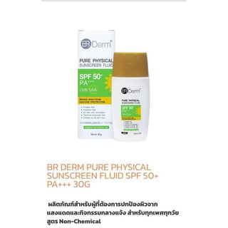 BR Derm Pure Physical Sunscreen SPF50+ PA+++ 30 g