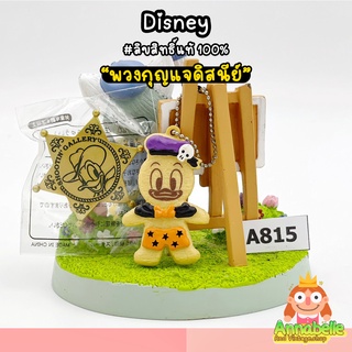 พวงกุญแจโดนัลดั๊ก เซ็ตคู่ Donald Duck Disney ลิขสิทธิ์แท้ ของสะสมมือสองญี่ปุ่น