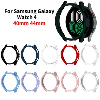 เคสนาฬิกาข้อมือ PC เนื้อแมตต์ สําหรับ Samsung Galaxy Watch 4 40 มม. 44 มม. Galaxy Watch4