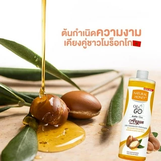 Argan Oil Revlon Natural Honey อาร์แกนออยเข้มข้น บำรุงผิวนุ่ม ชุ่มชื้น แพคเกจใหม่ฝาเหลือง ขนาด 250ml