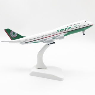 โมเดลเครื่องบิน EVA AIR Boing 747 (Aircraft Metal Model) วัสดุทำจากเหล็ก มีล้อ ขนาด 20 ซม. พร้อมฐานพลาสติก -ตั้งโชว์ ของ