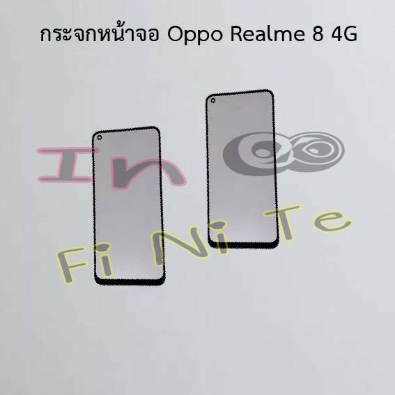 กระจกหน้าจอ [Glass Screen] Oppo Realme 8 4G,Realme 8 5G
