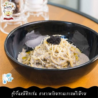 170G/PACK สปาเก็ตตี้ครีมซอสทรัฟเฟิล (สูตร HOMEMADE จาก TUYENMEE KITCHEN) SPAGHETTI TRUFFLE CREAM SAUCE