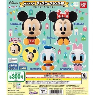 ❣️พร้อมส่ง❣️Gashapon (กาชาปอง) Capchara Disney Friends