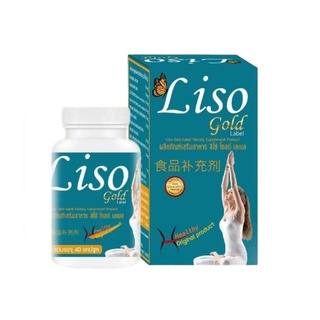 Liso Gold ​Label ลิโซ่ โกล์ด เลเบล (40แคปซูล)