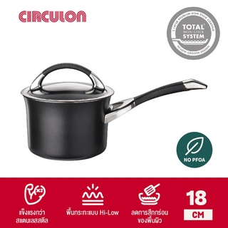 CIRCULON SYMMETRY หม้อมีด้ามจับเคลือบผิวลื่น ขนาด 18 ซม. พร้อมฝาปิดแก้ว Saucepan 2.8 L/18 CM (รุ่น 84001-T)