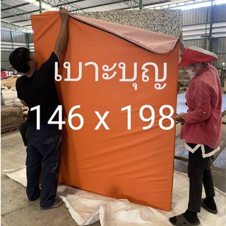 เบาะบุญ​ หนา 1,2,3 นิ้ว 146 x 198 ซม. เบาะออกกำลังกายสำหรับแพลงค์​ กันข้อศอกด้าน