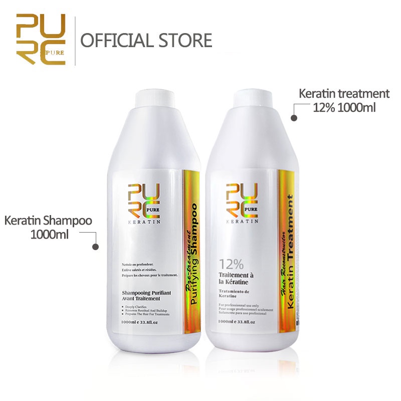 Purc ทรีทเม้นท์บํารุงผมเคราติน + แชมพูเคราติน บํารุงผมเรียบตรง ซ่อมแซมผมชี้ฟู 1000 มล.