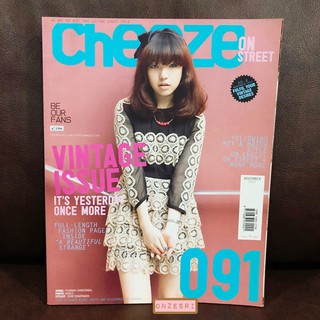 นิตยสาร cheeze ปก VINTAGE ISSUE แป้ง-ปิยะขวัญ จ่างตระกูล ฉบับ Nov 2011