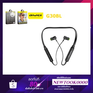 Awei G30BL หูฟังสปอร์ตไร้สายคล้องคอ หูฟังแม่เหล็ก Neckband Wireless Sports Earphones V4.2