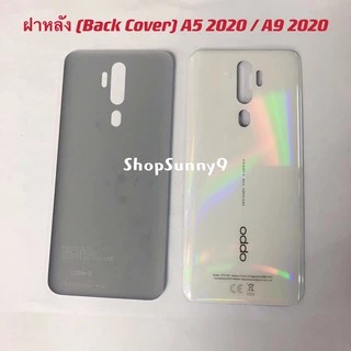 ฝาหลัง (Back Cover) OPPO A5 2020 / A9 2020