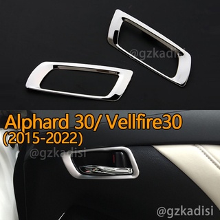 กรอบมือจับประตูด้านในรถยนต์ Alphard 30 vellfire 30(2015-2022)agh30 anh30 AH30