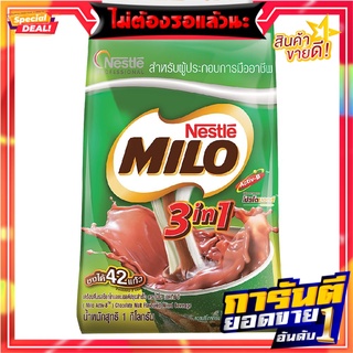 ไมโล 3อิน1 ช็อกโกแลตมอลต์ สูตรชงเย็น 930 กรัม Milo 3in1 Chocolate Malt Powder 930g