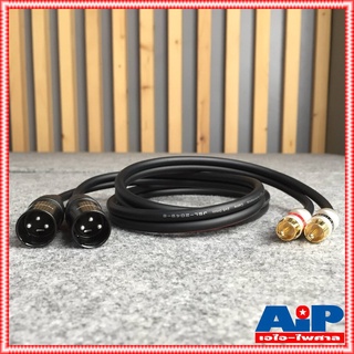 1เมตร DYNACOM สายP.CANNON-P.RCAข้างละ2หัว 1M J2049-6 สายดำ สายสัญญาณเสียง XLR ผู้-RCA คู่ยาว 1เมตร XLR ผู้ + RCA ยาว1...