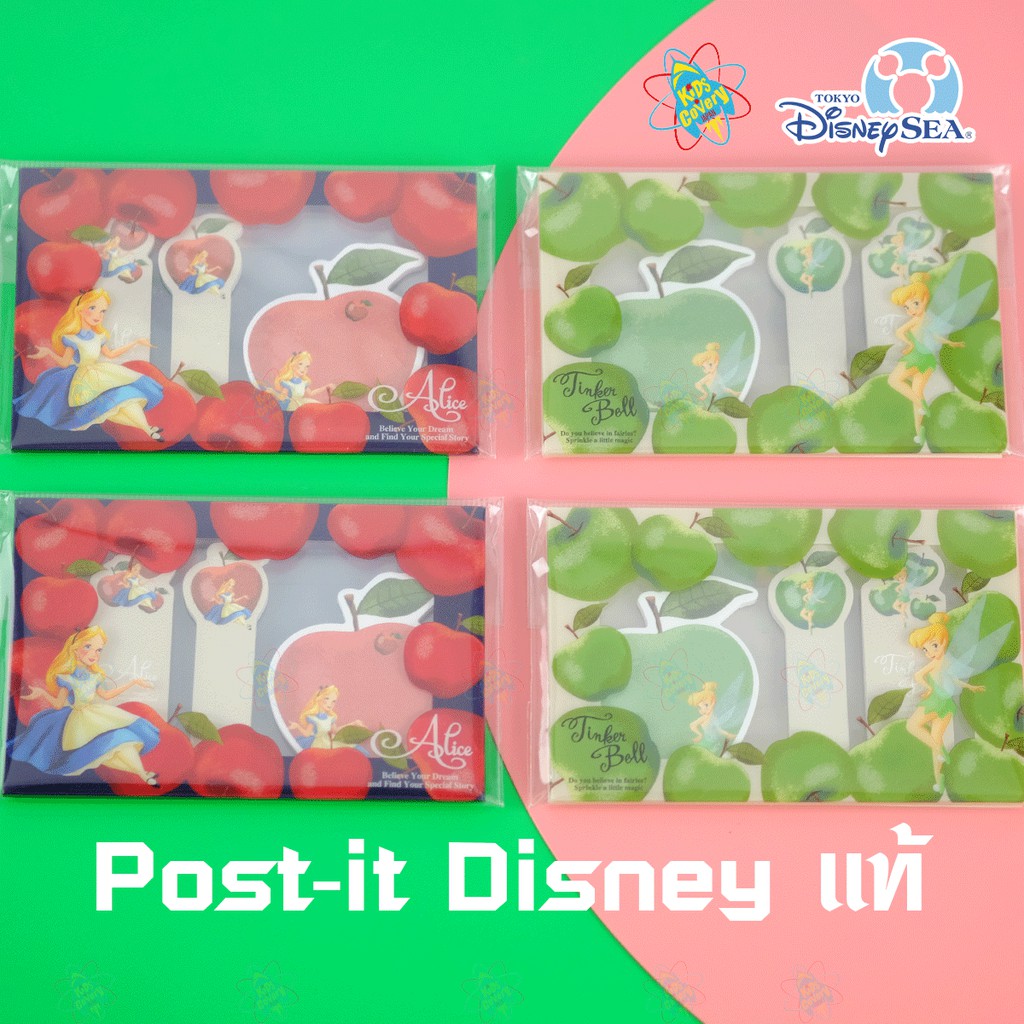 Disney กระดาษโน๊ต กาวในตัว sticky note ลาย ดิสนีย์ Alice in wonderland / Tinker Bell น่ารักมาก Posti