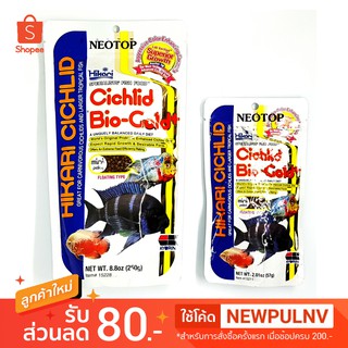 Hikari Cichlid Bio-Gold ฮิคาริ อาหารปลาหมอสี ชนิดลอยน้ำ สูตรเร่งสีพิเศษ (เม็ดเล็ก) 57g, 250g - neotop