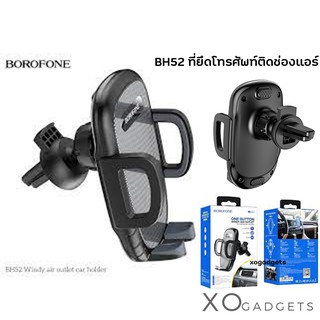 BOROFONE BH52 Air Outlet Type Car Bracket Black ขาตั้งหนีบช่องแอร์ ที่ยึดโทรศัพท์ติดช่องแอร์