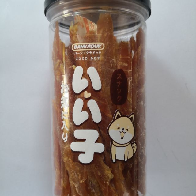 สันในไก่สไลด์กระป๋อง  ​250 กรัม