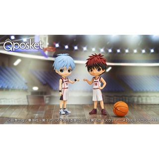 BANPRESTO KUROKOS BASKETBALL Q POSKET-TETSUYA KUROKO・TAIGA KAGAMI