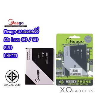 Meago แบตเตอร์รี่ Ais Lava 60 / 80 / 820 LBE111 แบต lava60/80/820 มี มอก. (รับประกัน 1 ปี )