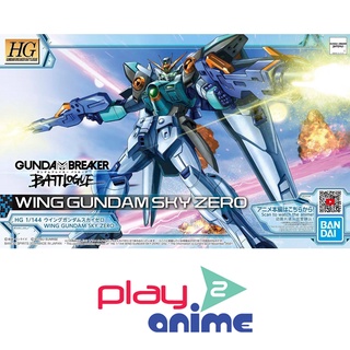 Bandai 1/144 High Grade GUNDAM BREAKER BATTLOGUE WING GUNDAM SKY ZERO