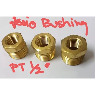 ข้อต่อทองเหลือง Bushing Brass Fitting เกลียวนอก PT 1/2"