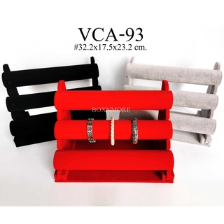 กระบองกำมะหยี่โชว์กำไล 3 ขั้น (VCA-93)