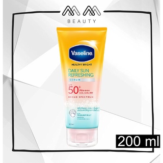 โลชั่น วาสลีน เซรั่มกันแดด เดลี่ซันรีเฟรชชิ่ง SPF50+ ครีมกันแดดสูตรเย็น Vaseline healthy daily sun refreshing 200ml.