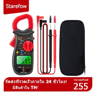 มัลติมิเตอร์แบบหนีบดิจิตอล แหล่งจ่ายไฟ AC 1999 500A  DC/AC โวลต์มิเตอร์ เครื่องทดสอบอุณหภูมิความจุ