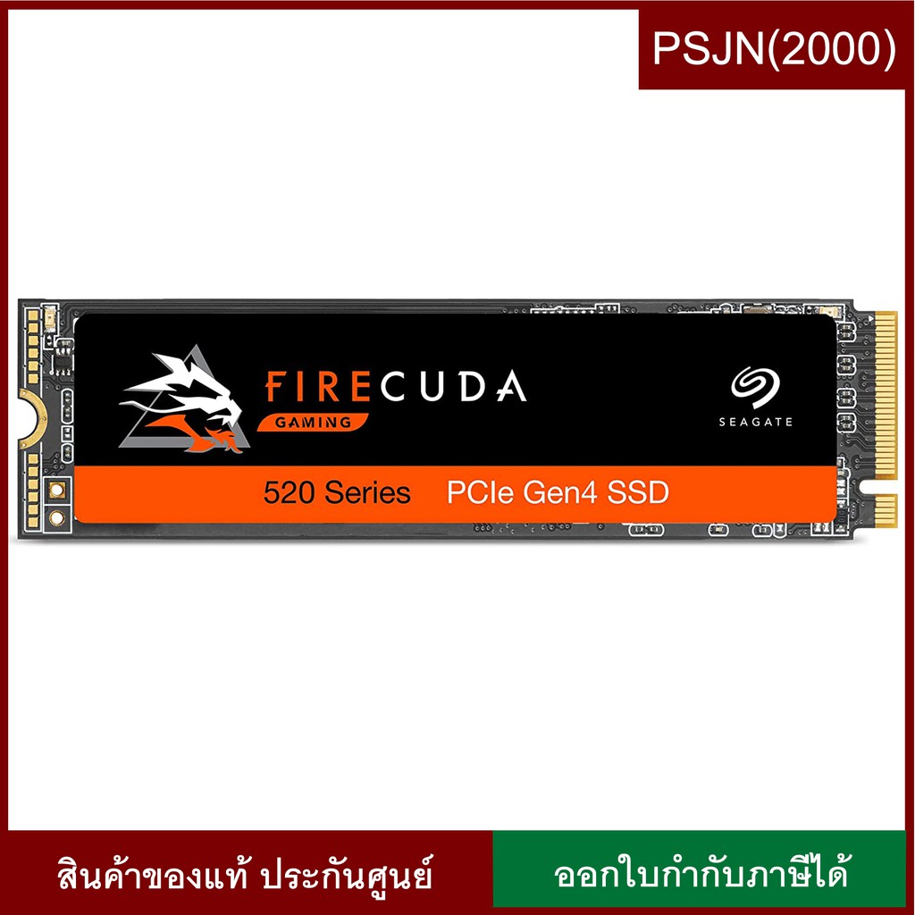 Seagate FireCuda 520 SSD 2TB M.2 2280, PCIE GEN4, NVME , READ 5000 MB/S WRITE 4400 MB/S (ZP2000GM3A002)