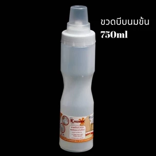 ขวดบีบ ขวดซอส​ 1รู /3รู (300-800ml) Food Grade
