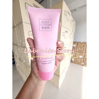 🌈พร้อมส่ง🌈โลชั่นน้ำหอม โลชั่นบำรุงผิว Luofmiss romantic perfume body lotion