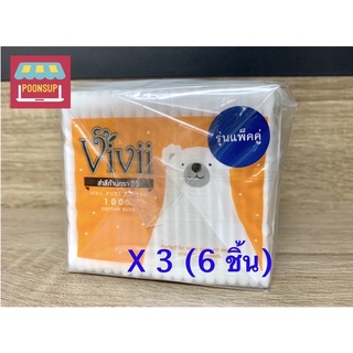 Vivii วีวี่ สำลีก้าน 100 ก้าน (แพ็คคู่ x 3 = 6 ชิ้น)