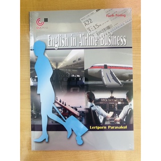 English in Airline Business (9789740339199)