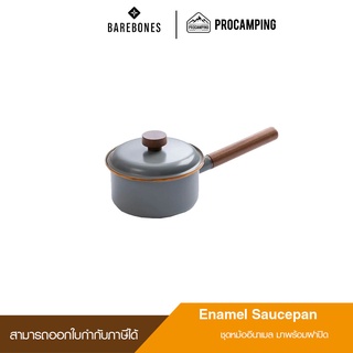 หม้ออีนาเมล Barebones Enamel Saucepan