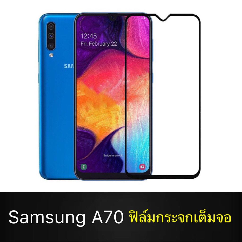 F ฟิล์มกระจกเต็มจอ Samsung Galaxy A70 ฟิล์มกระจกนิรภัยเต็มจอฟิล์มซัมซุง ฟิล์มกระจกกันกระแทก พร้อมส่ง