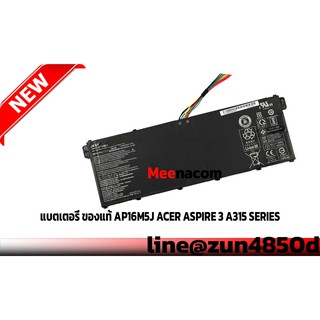 แบตเตอรี่ ของแท้ AP16M5J ACER ASPIRE 3 A315 SERIES