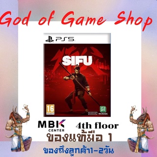 sifu PS5 PlayStatio5