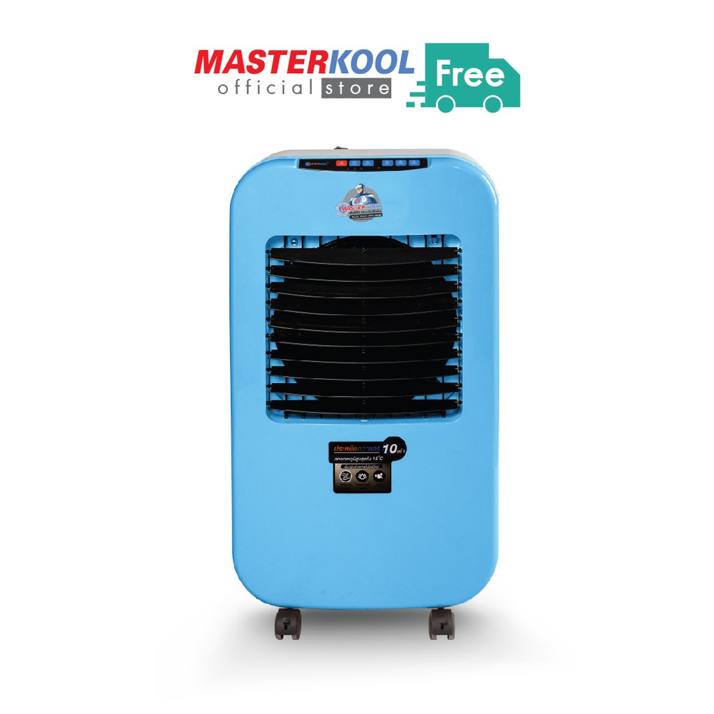 Masterkoolพัดลมไอเย็น รุ่น MIK-25EXN(ฟ้า)